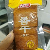 #加油 伊朗#辣椒炒茶干的做法图解3