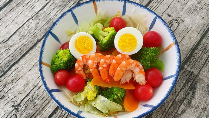 【减脂餐】鲜虾蔬菜沙拉，高蛋白低脂肪，减肥首选