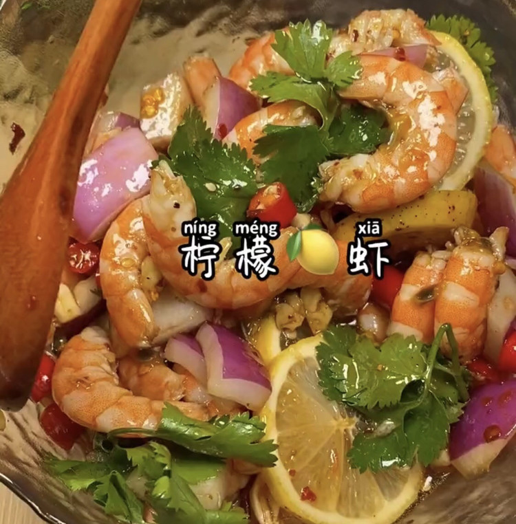 柠檬虾的做法
