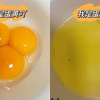 香蕉蛋饼 小白版的做法图解1
