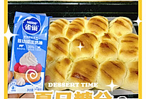 #烘焙美学大赏#雪芙面包的做法