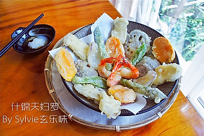 什锦天妇罗