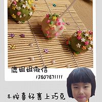 cake pop 棒棒糖蛋糕胚子制作 空气炸锅菜谱的做法图解8