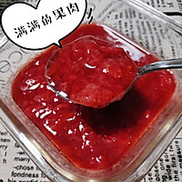 无糖自制草莓果酱【轻生酮控糖蘸酱系列】的做法图解8