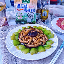 #轻食季怎么吃#减脂香菇炒油菜