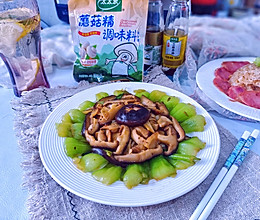 #轻食季怎么吃#减脂香菇炒油菜的做法