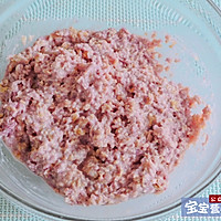 紫薯燕麦酸奶杯的做法图解5