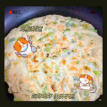 #夏日吃货嘉年华#不用做油酥的——发面葱花饼（面食系列02）