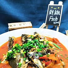 剁椒豆腐鱼，酸辣开胃！