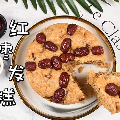最适合女生的中式糕点——红枣发糕！祛斑养颜，补气养血~