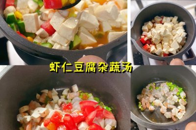 豆腐虾仁减脂汤