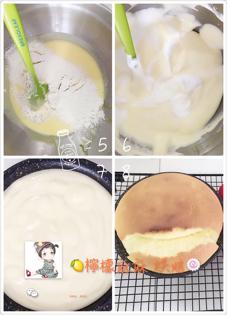 轻乳酪芝士 6寸的做法图解2