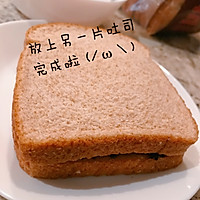 懒人快手早餐之紫米面包的做法图解5