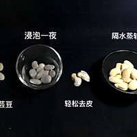粉蒸肥肠的做法图解1
