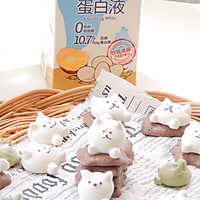 一群小可爱卡通蛋白糖的做法图解16