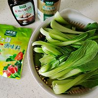 #轻食季怎么吃#蒜香青菜的做法图解1