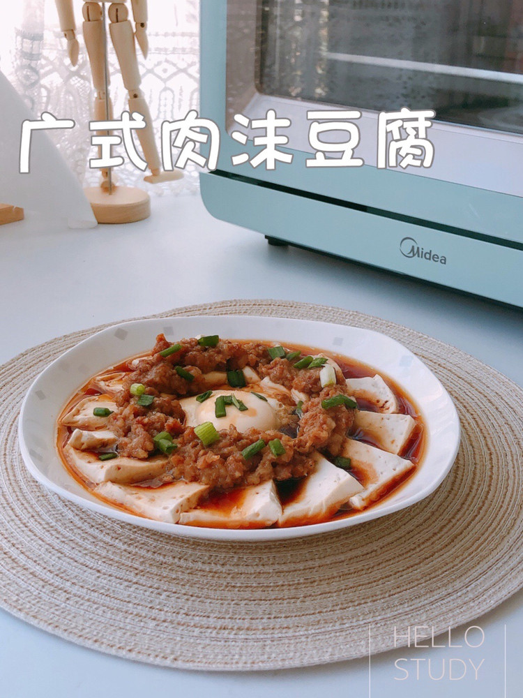 肉沫蒸豆腐的做法