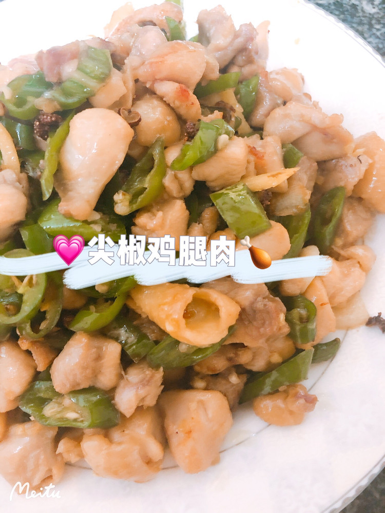 尖椒炒鸡腿的做法