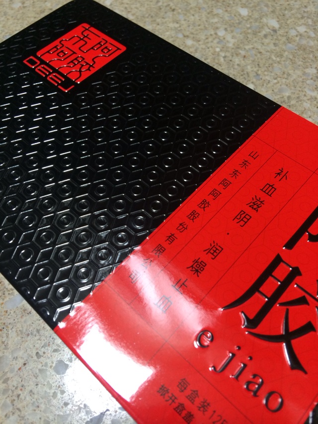 阿胶糕 纯手工零添加的做法图解1