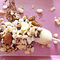 #“果”然有道#香蕉碧根果脆麦片冰淇淋的做法图解10