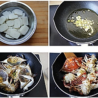 美味主食-年糕炒海蟹的做法图解2
