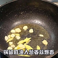 爆炒牛舌的做法图解7