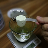 奥利奥抹茶奶盖芝士绿茶的做法图解4