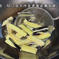 #滴滴鲜香 味道美极#糖醋茄子的做法图解3
