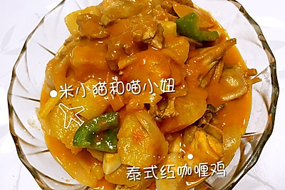 煮一锅泰式红咖喱鸡