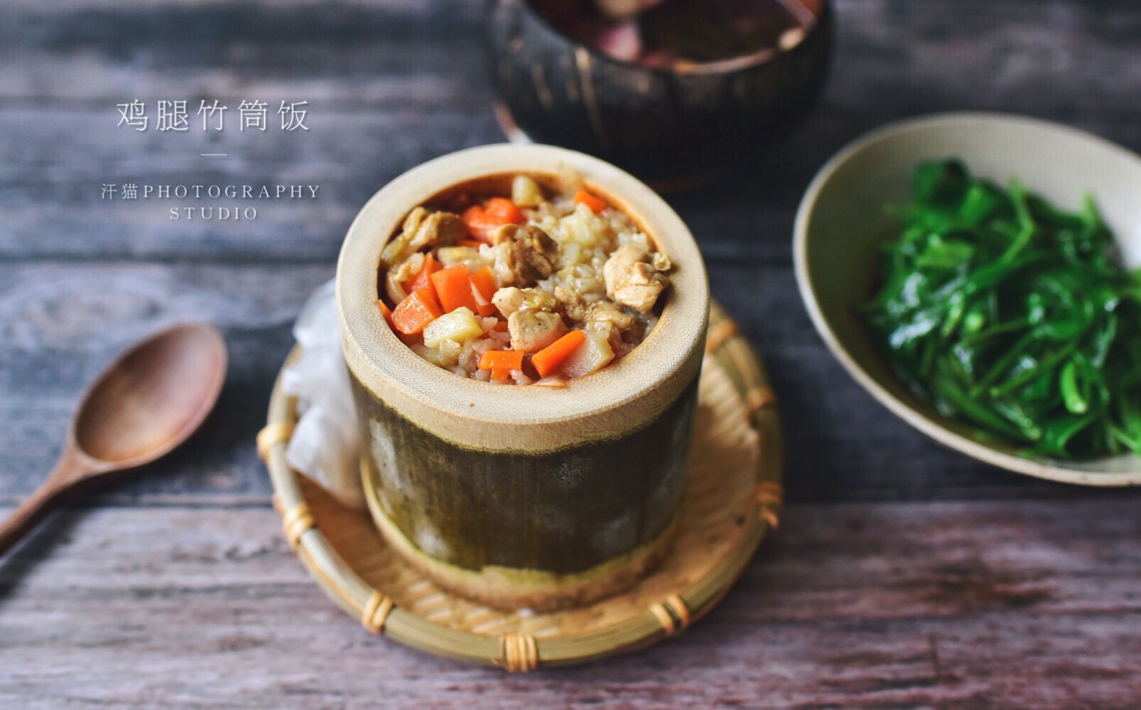 Chicken, brown rice, quinoa and bamboo tube rice
