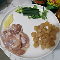 冬瓜干贝鸡肉汤的做法图解1