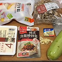 来一份朴实无华的韩式大酱汤的做法图解1