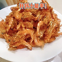 香酥小河虾的做法图解8