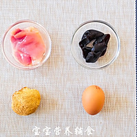 宝宝辅食-猴头菇鸡肉养胃羹的做法图解1