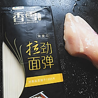 凉拌鸡丝面#香雪奥运#的做法图解1