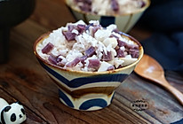 紫薯芋头饭的做法