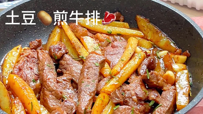 土豆煎牛排的做法