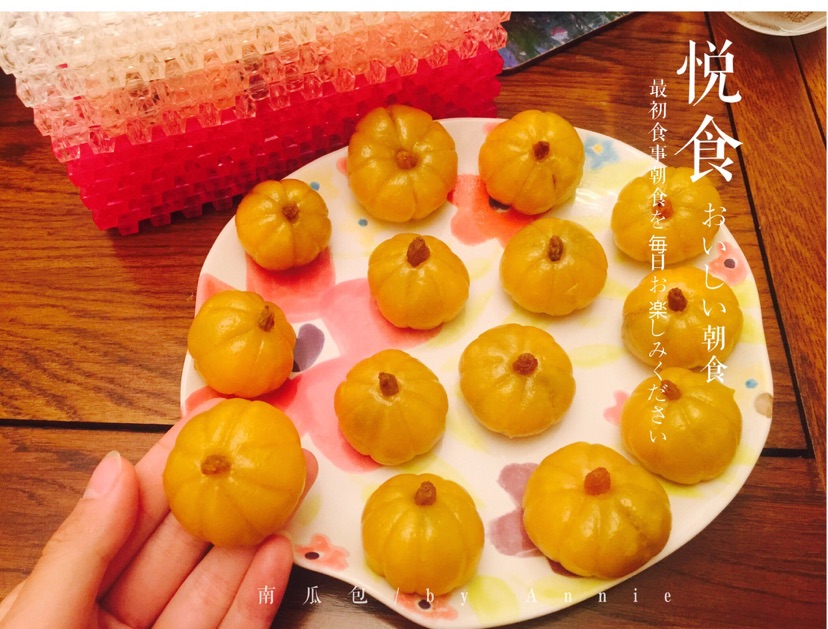 南瓜包