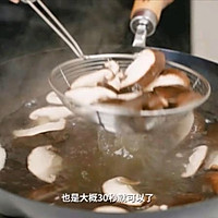 金玉满堂 2020年夜饭系列#一道菜表白豆果美食#的做法图解6