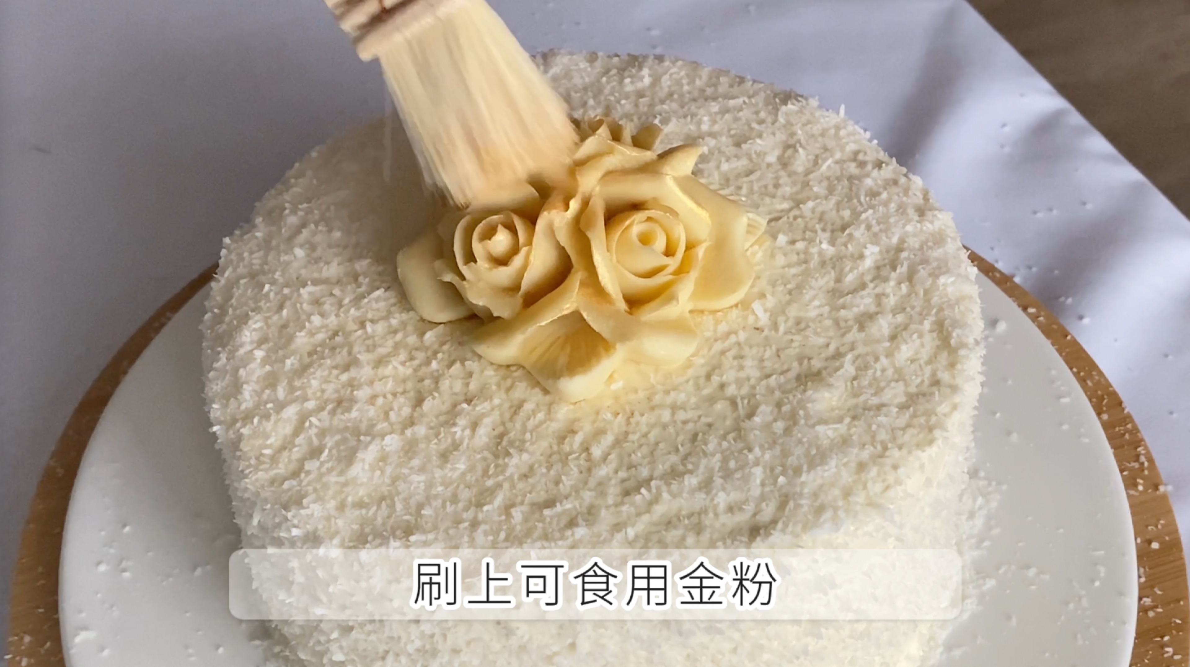 玫瑰花心形蛋糕怎么做_玫瑰花心形蛋糕的做法_刘大花_豆果美食