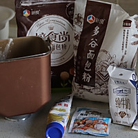 多谷物吐司的做法图解1