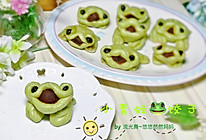 小青蛙蒸饺#年味十足的中式面点#的做法