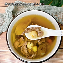 潮汕汤品1⃣️猪心养生汤