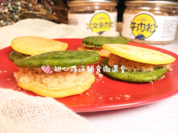 肉松夹心蔬菜饼的做法