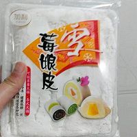 超简单的雪梅娘的做法图解1