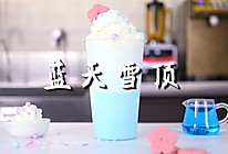 蓝天雪顶的做法，【暴小兔茶饮】免费奶茶教程的做法