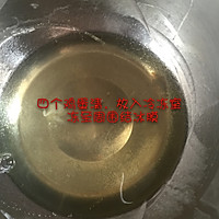 红茶肉桂戚风的做法图解4