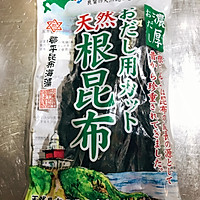 三文鱼烫饭的做法图解1