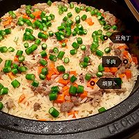 塔吉锅羊肉焖饭的做法图解17