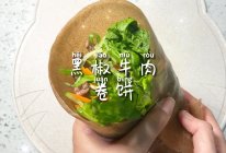 #加油 英格兰#黑椒牛肉卷饼的做法